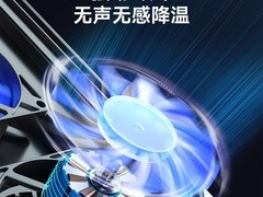酷睿冰尊游戏本散热器直降21元包邮