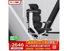 Ergomax网座版魅力黑电脑椅促销低至3113元