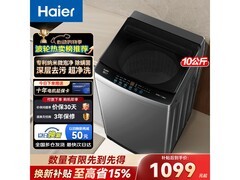 海尔大神童波轮洗衣机10kg