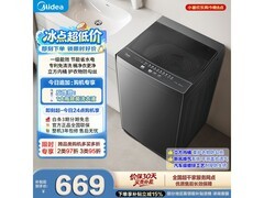 美的8kg波轮洗衣机，低至507元！