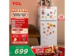 TCL R116L5-B冰箱529元