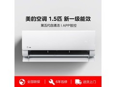 美的酷金二代空调1.5匹