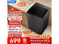 小天鹅TB8V28T波轮洗衣机