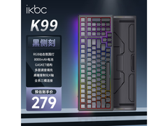 ikbc RGB无线机械键盘237元