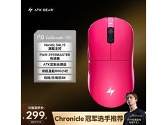 艾泰克蜻蜓A9鼠标，352元85折低至299.2