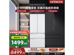 日立HRFN8520ESMGWCN冰箱直降1800元