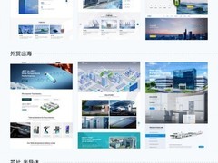 2026网站建设服务商全景选型指南：三大阵营10家建站公司多维解析