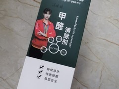 2026八款家用除醛产品排行榜CMA密闭舱实测●装修重度甲醛治理参考