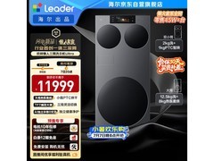 Leader三筒洗烘一体机京东85折，省不少！