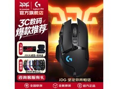 罗技 G502 无线鼠标叠加优惠仅 349 元