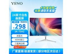 亚胜诺27英寸高清显示器288元