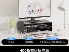 壁虎漫步收纳支架58元立减8.7元！