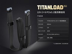 鑫谷昆仑模组线立减100，仅159元！