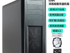 追风者PK620机箱立减，到手仅649元