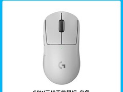 罗技GPW3无线电竞鼠标