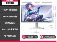 HKC 24 英寸 2K 显示器，到手仅 669 元