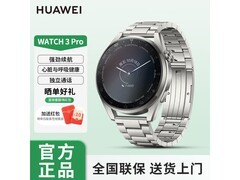 华为WATCH3PRO NEW手表京东特惠低至1334元
