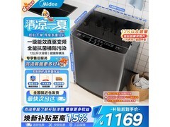 美的12公斤波轮洗衣机直降151元