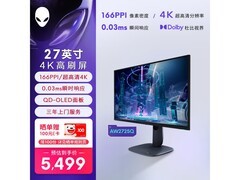 京东外星人AW2725Q显示器直降400元！
