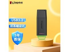 京东金士顿256GB U盘促销，169元/件