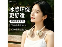 Shinee风宝挂脖风扇活动价低至69.54元