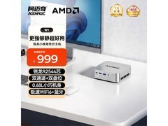 ACEMAGIC W1迷你主机活动价低至999元