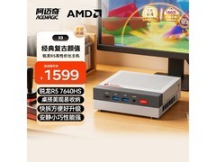 ACEMAGIC X3迷你主机1599元