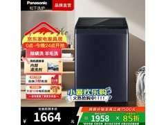 Panasonic 10 公斤波轮洗衣机，券后 1957.9 元