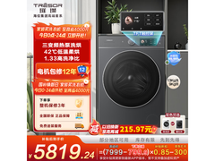 海信棉花糖WH130E8Q洗烘一体机直降千元