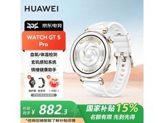 华为WATCH GT 5 Pro智能手表42mm