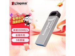 金士顿64GB U盘促销，到手仅69.9元