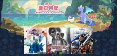 STEAM 夏日特卖火热开启！AMD 锐龙7 9850X3D 高帧畅玩神U必备