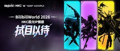 帧影流光 次元共振 HKC、蚂蚁电竞、KOORUI确认参展BW 2026