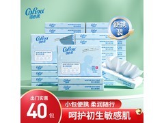 可心柔V9婴童云柔巾40包活动到手仅99.8元