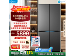 美的熊墩墩Pro冰箱601L直降1871元