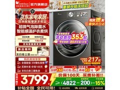 小天鹅小乌梅3.0洗烘一体机