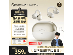 弱水时砂珊瑚屿蓝耳机