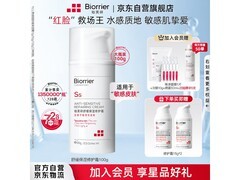 侯明昊同款100g珀芙研728修护霜 到手仅258元