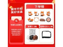 佳能EOS R50套装特惠到手4888元
