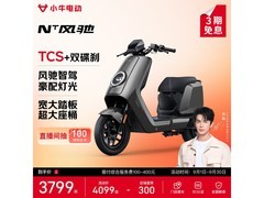 小牛电动N One到手价低至3799元