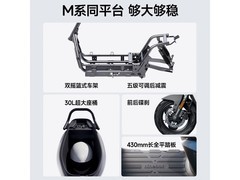 九号电动车N3 70c到手低至3299元