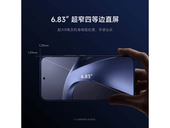 小米17T Pro 5G手机到手仅3150元
