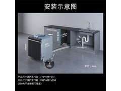 西门子黑魔镜4.0洗碗机5564元