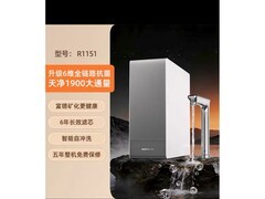九阳天净 1900 多矿厨下直饮净水机 优惠低至2116.32元