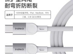 Inateck双Type-C快充线9.4元