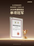 高性价比智能窗帘品牌怎么挑？靠谱、实用、口碑一次讲清