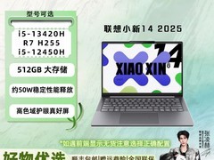 联想小新14轻薄笔记本大促到手5369元
