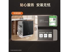 松下黑天鹅嵌入式洗碗机直降千元特惠