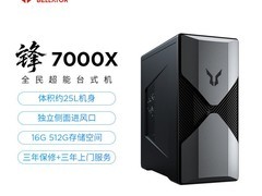 来酷斗战者锋7000主机特惠到手5480