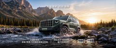 40万级硬派SUV怎么选？增程、插混、机械四驱、电驱四驱五条技术路线对比